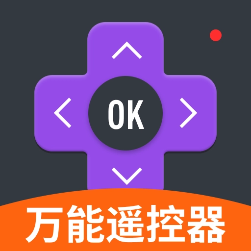 空调遥控器智控软件