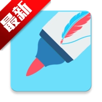 Markers绘画最新版 v16