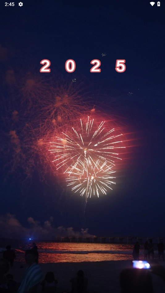 悦心空间手机版4