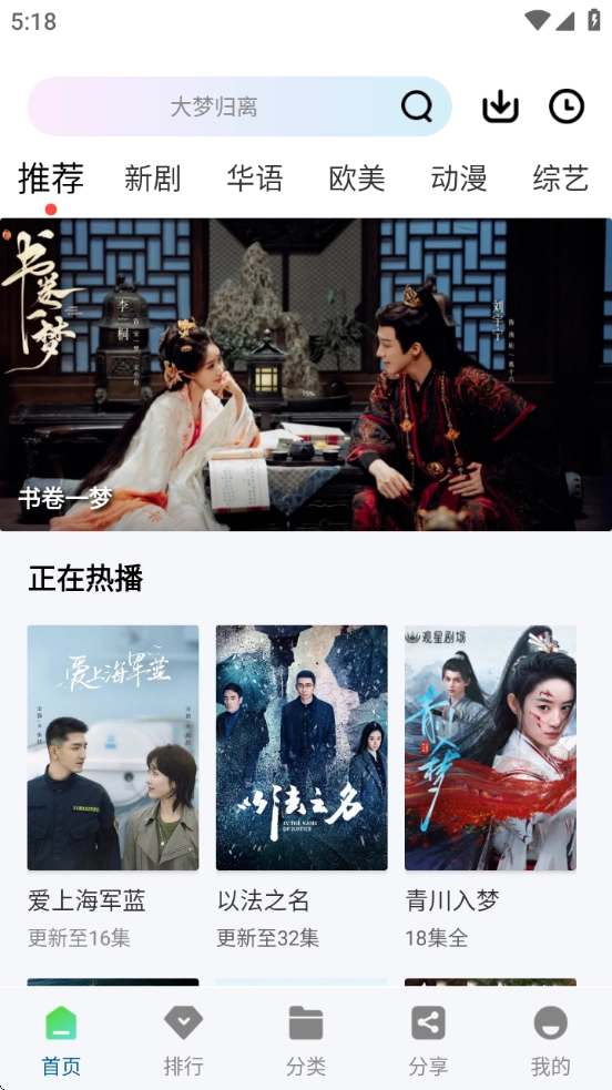 云朵视频最新版1