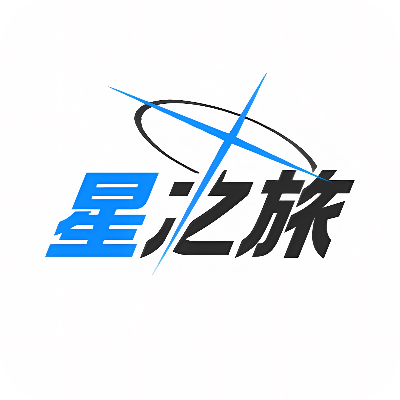 星之旅插帧软件 V1.2.0