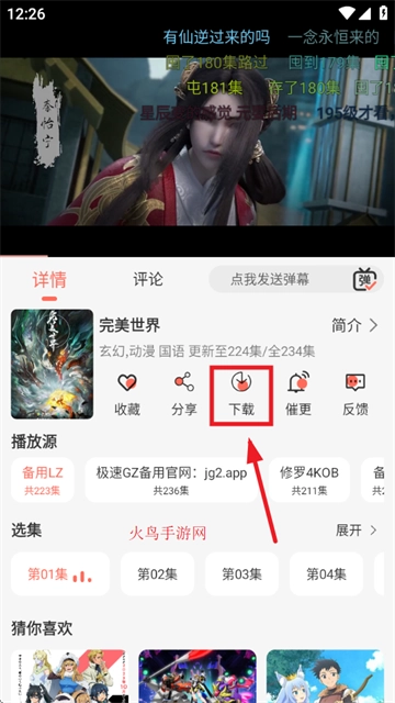 橘子视频最新版