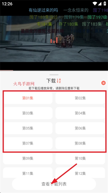 橘子视频最新版