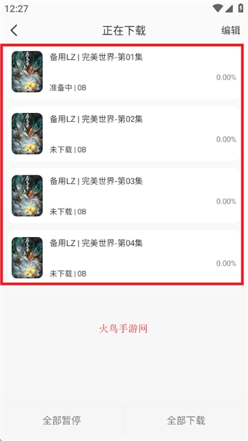 橘子视频最新版