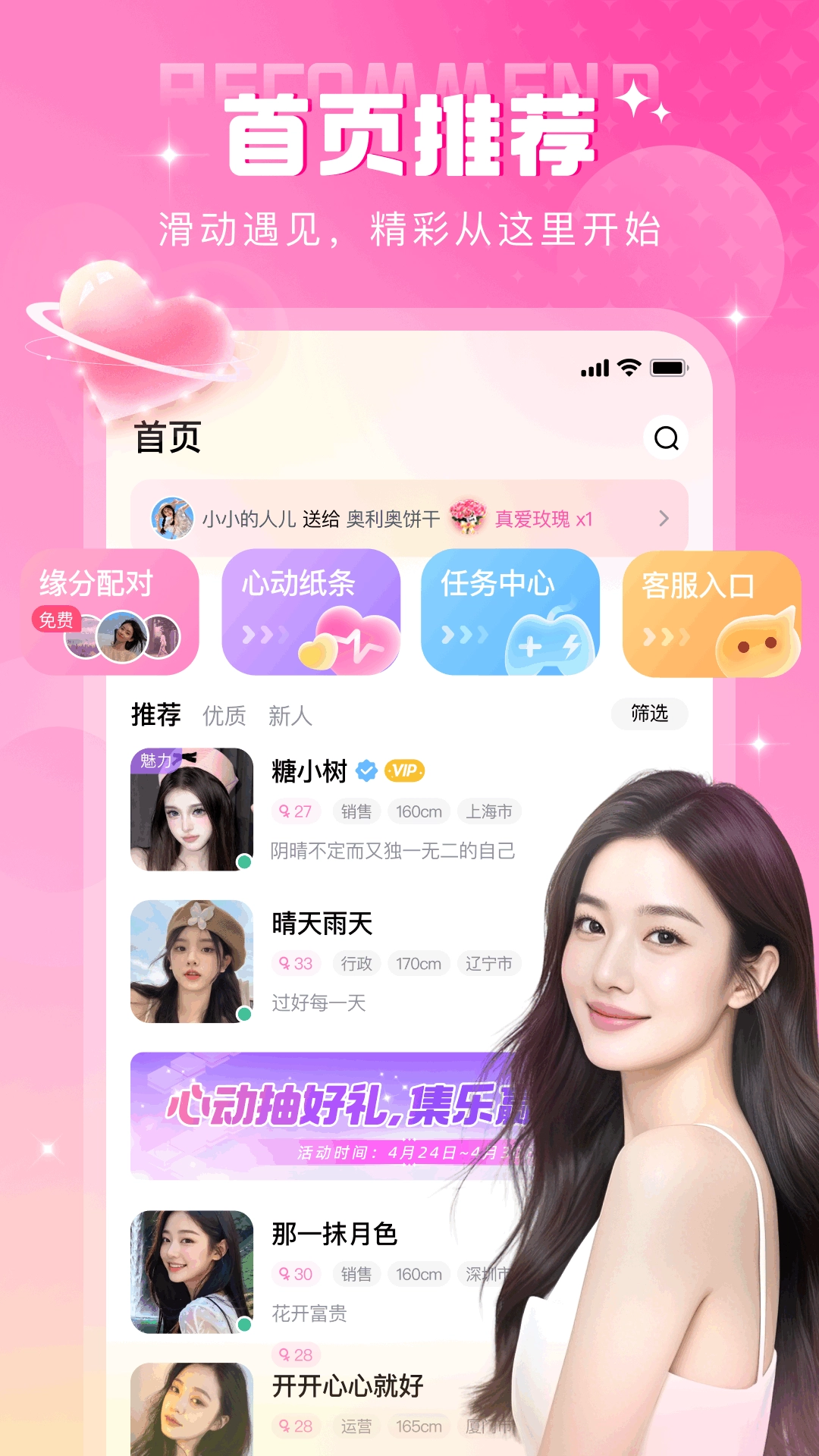 本地密聊安装(1)