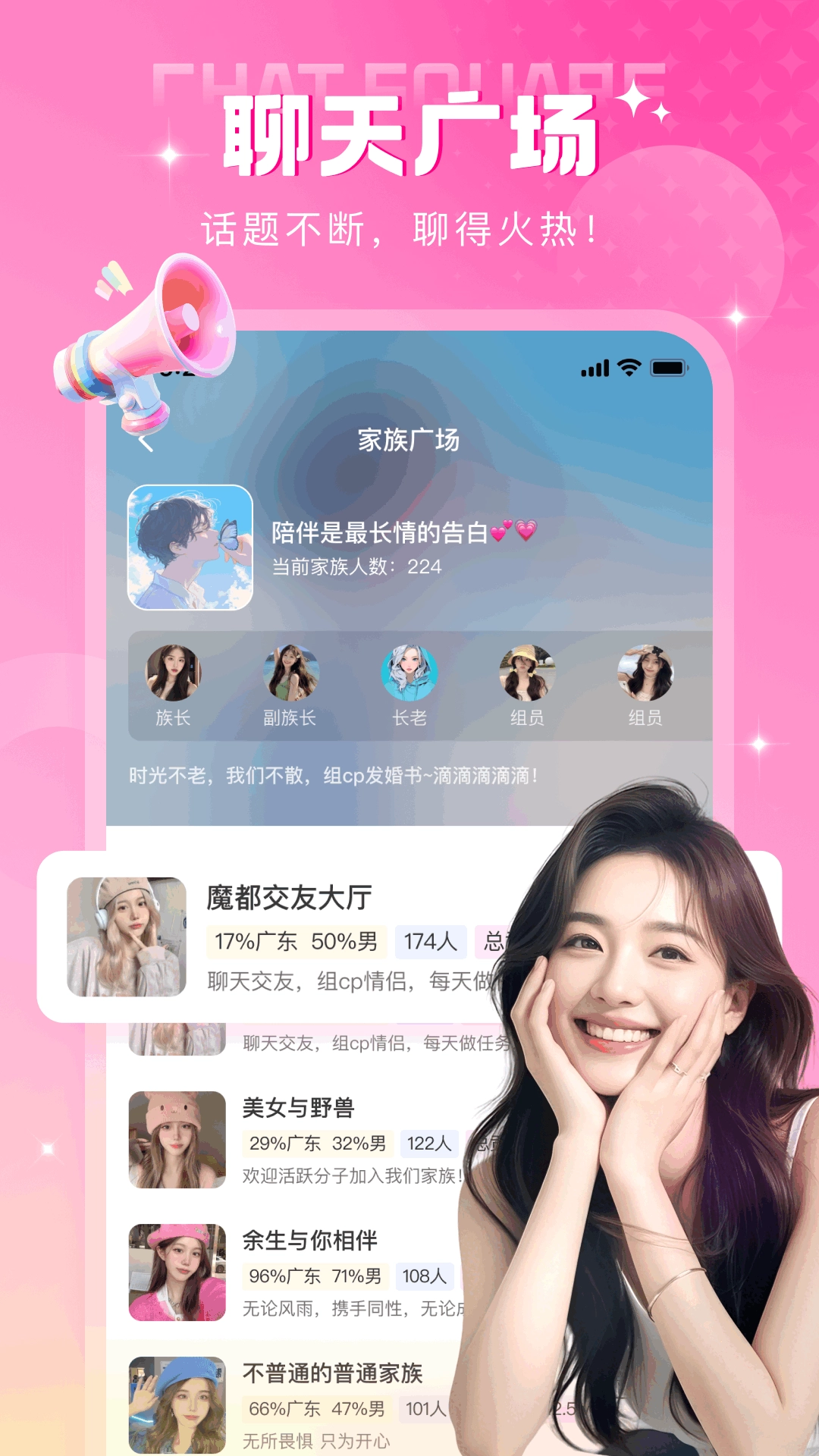 本地密聊安装(3)