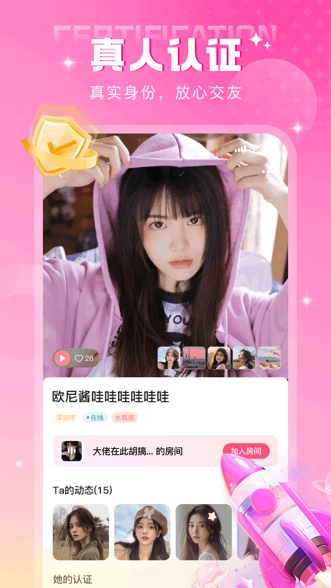 本地密聊安装(4)