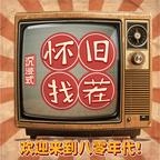 时光记忆游戏免广告