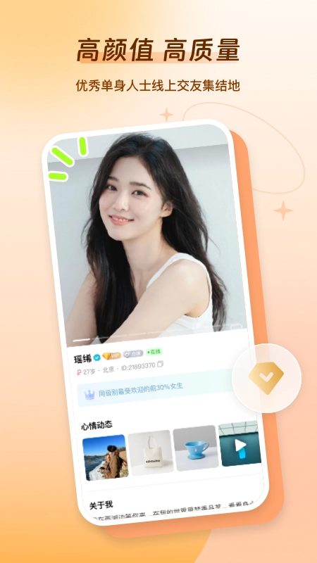 好约免费安装(2)