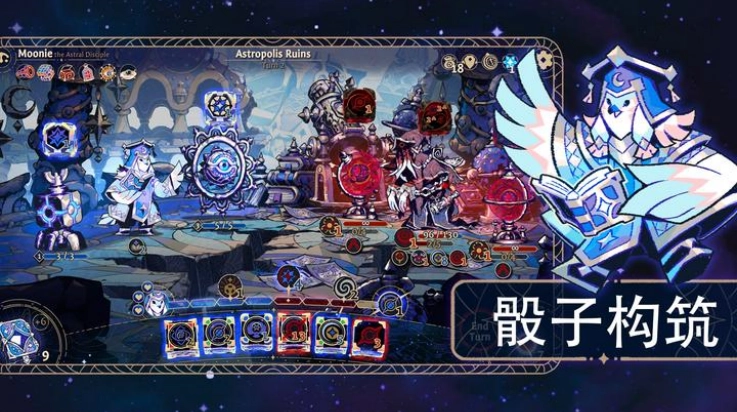 阿斯特赖亚六面神谕