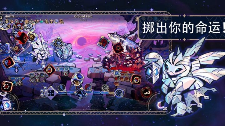 阿斯特赖亚六面神谕