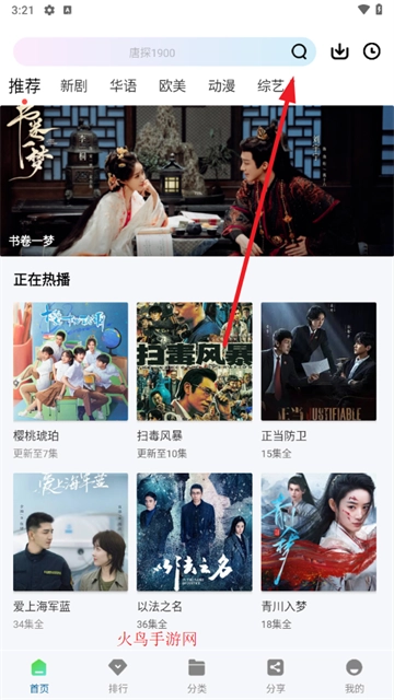 白云视频免费 白云视频免费