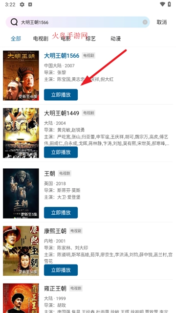 白云视频免费 白云视频免费