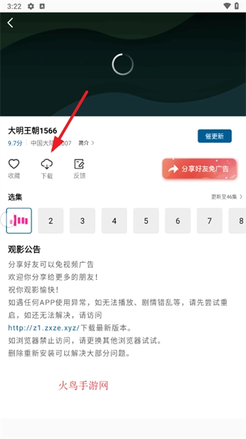 白云视频免费 白云视频免费