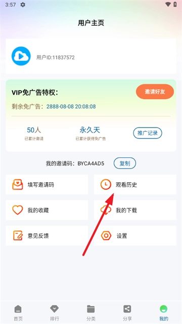 白云视频免费 白云视频免费