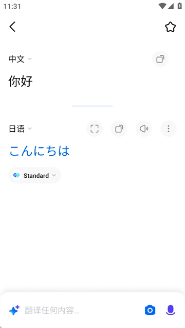 hi translate