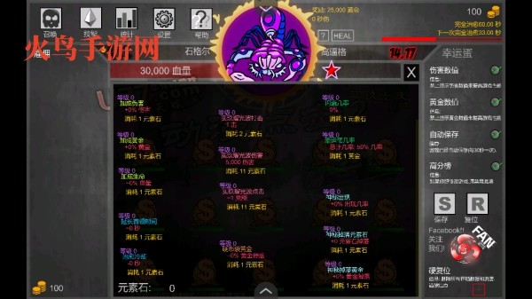 动漫点击2汉化版游戏 动漫点击2汉化版游戏