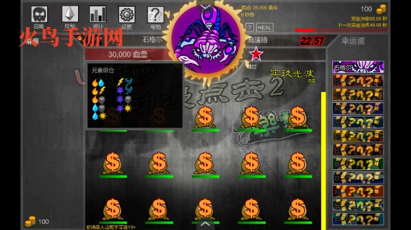 动漫点击2汉化版游戏 动漫点击2汉化版游戏