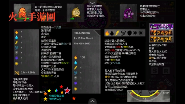 动漫点击2汉化版游戏 动漫点击2汉化版游戏