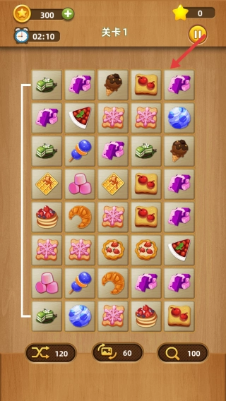 连连看高手最新版