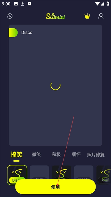 Silimini動態(tài)照片制作軟件