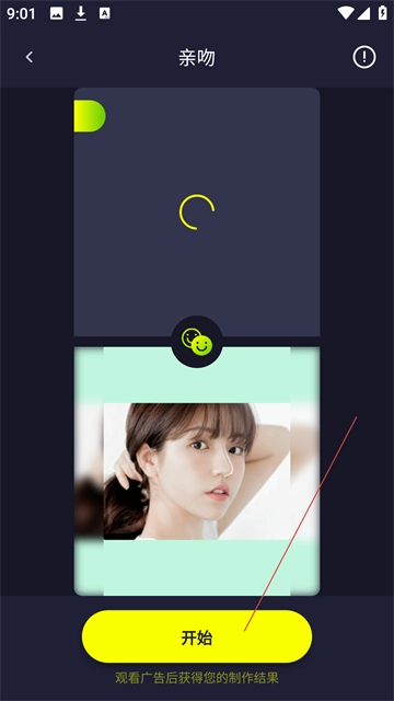 Silimini動態(tài)照片制作軟件