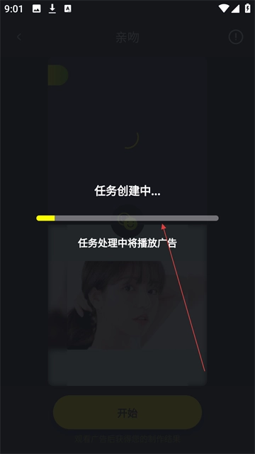 Silimini動態(tài)照片制作軟件