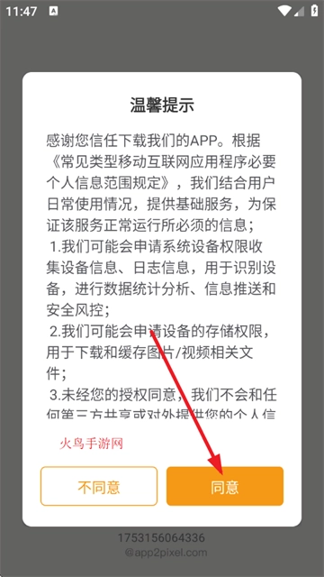 备忘录记事下载官方正版 备忘录记事下载官方正版