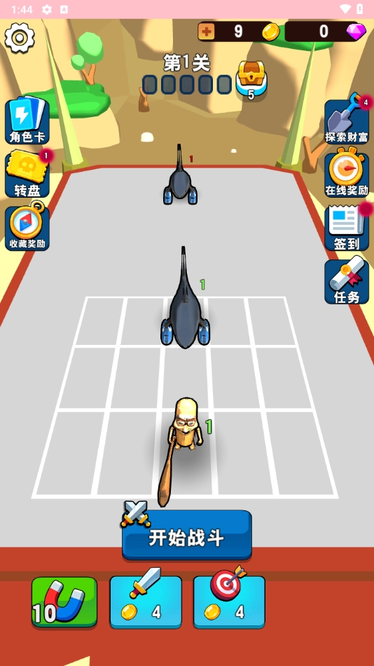 我了个神免广告版(1)