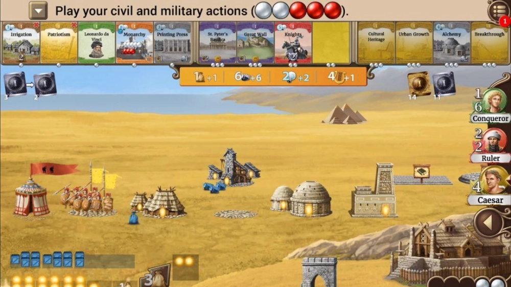 历史巨轮桌游(3)