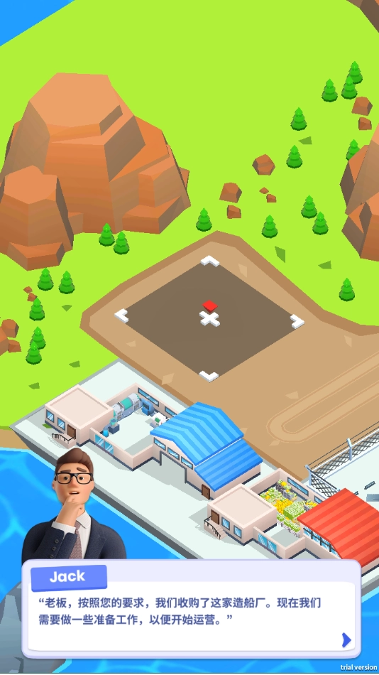 船舶工厂大亨游戏最新版(2)