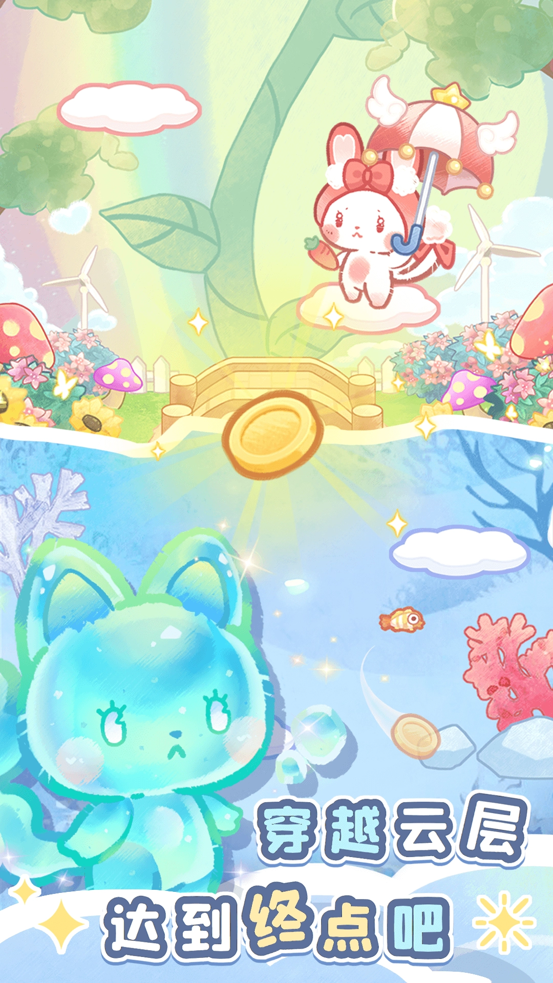 森林猫猫旅途最新版图1