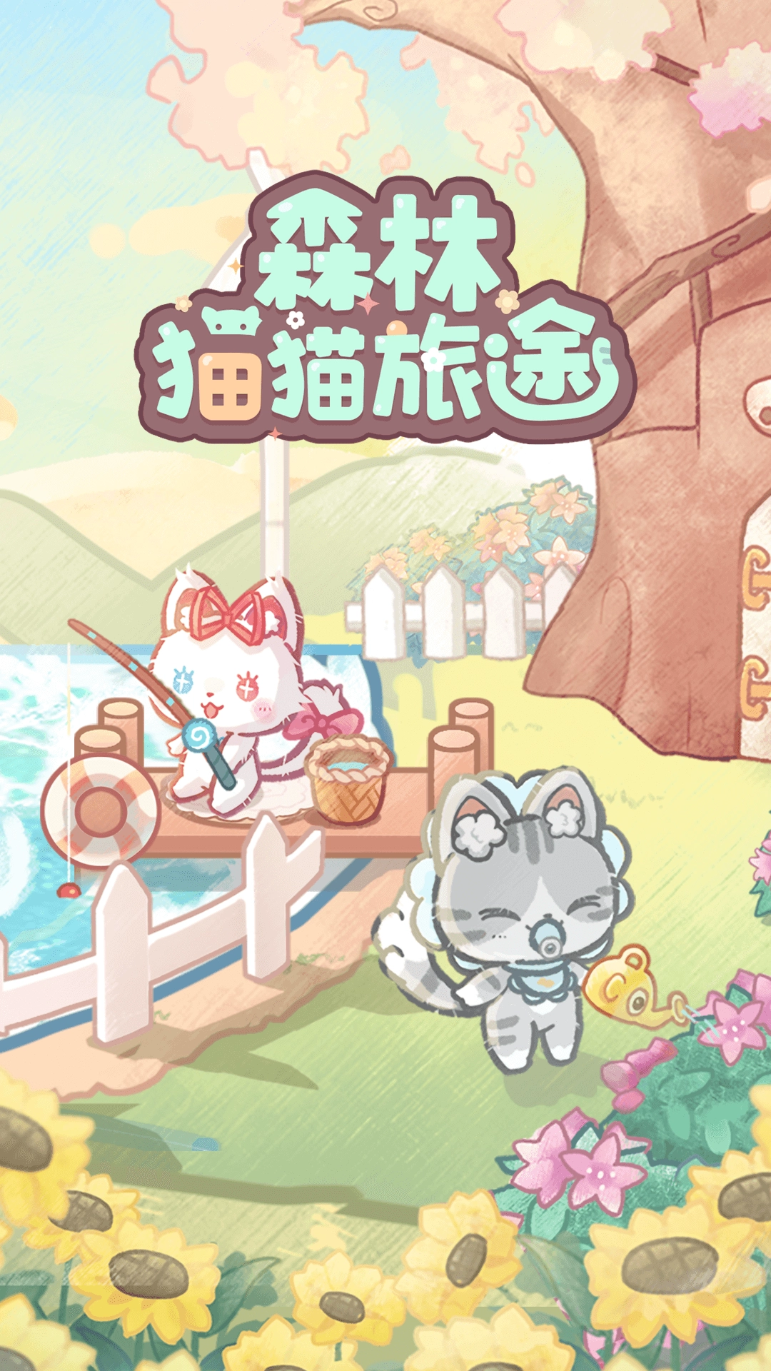 森林猫猫旅途最新版图5