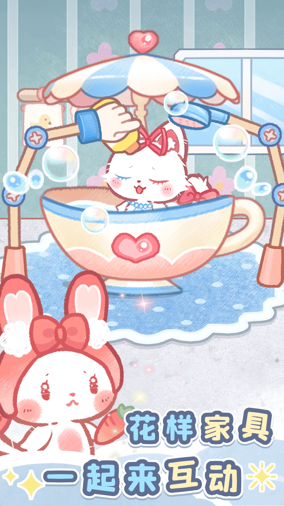 森林猫猫旅途最新版图4