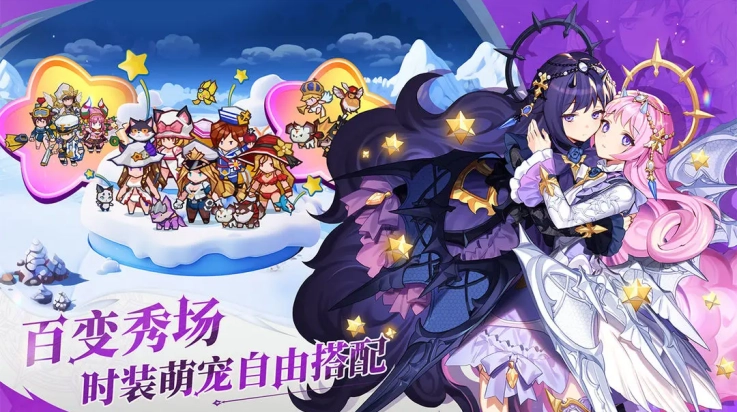 集合吧七骑士游戏图4