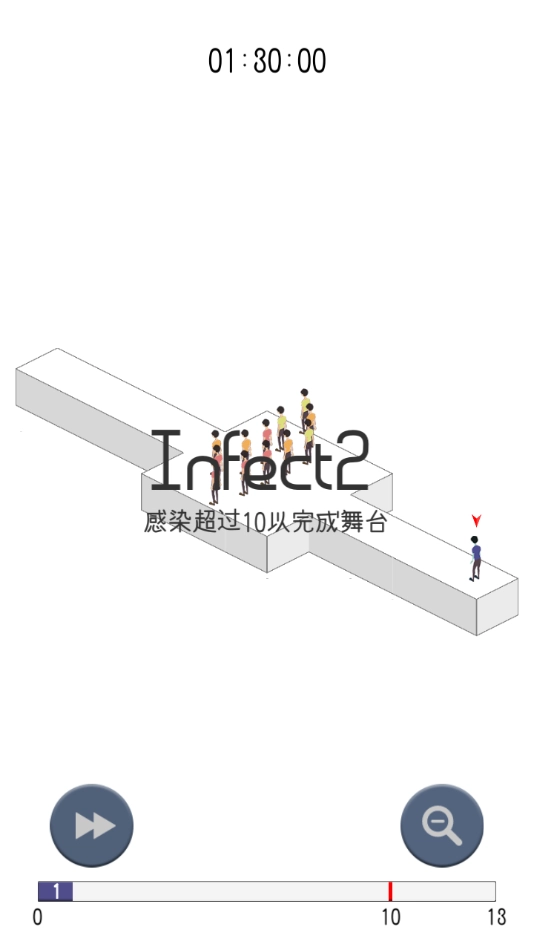 感染Infection中文版图4