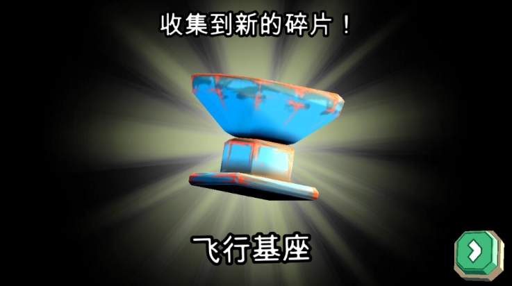 炮弹男孩游戏(BulletBoy)图1