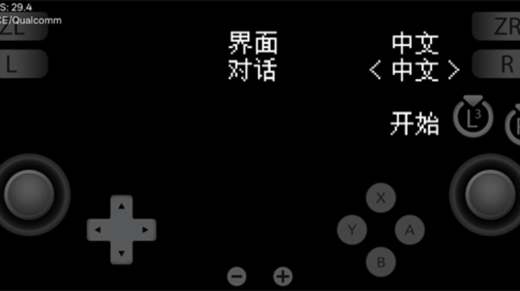 石河伦吾的朋友们手机版图4