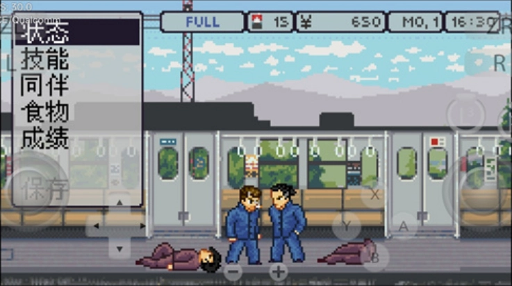 石河伦吾的朋友们手机版截图2