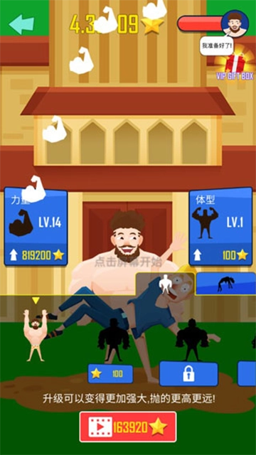 抛出银河系最新版图3