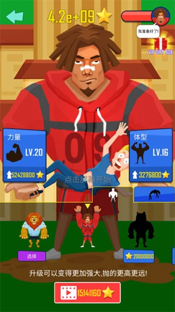 抛出银河系最新版图5