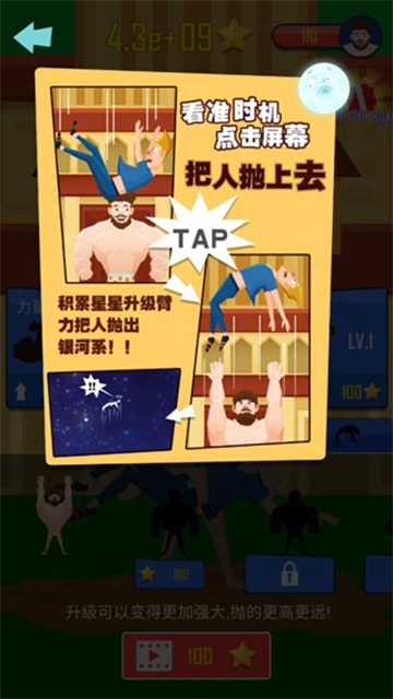 抛出银河系最新版图1