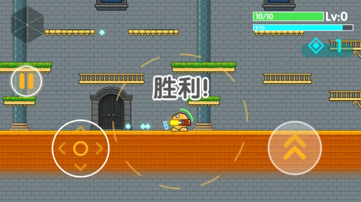 跳跳乐幸存者游戏图3