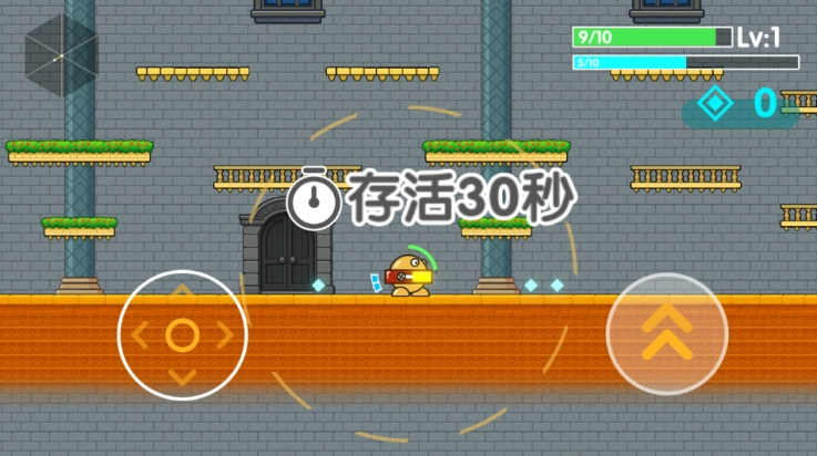 跳跳乐幸存者游戏图4