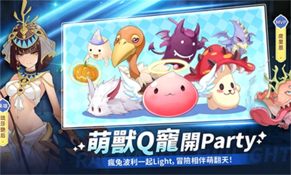 RO仙境传说曙光国际服图1