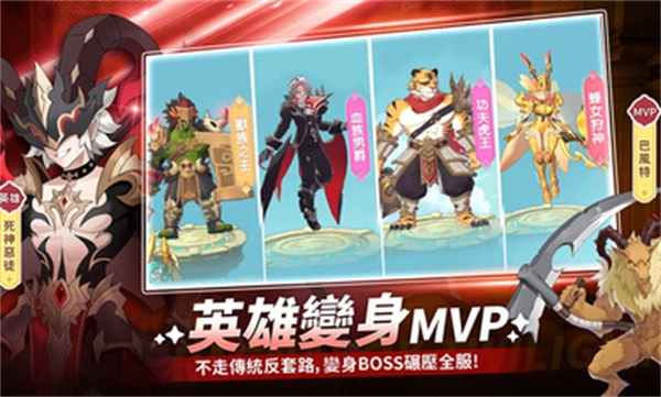 RO仙境传说曙光国际服图2