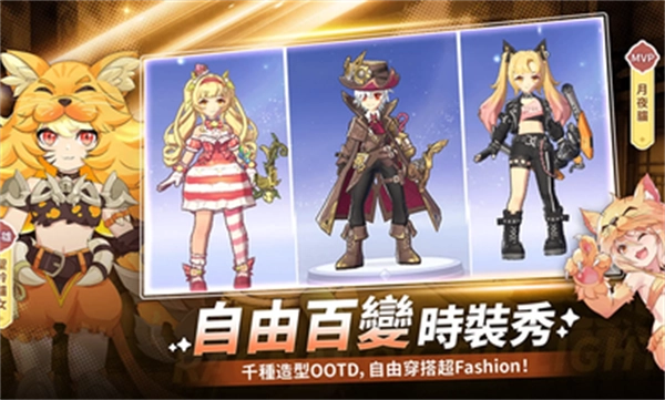 RO仙境传说曙光国际服图4