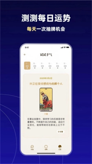 taraAI感情陪伴(3)