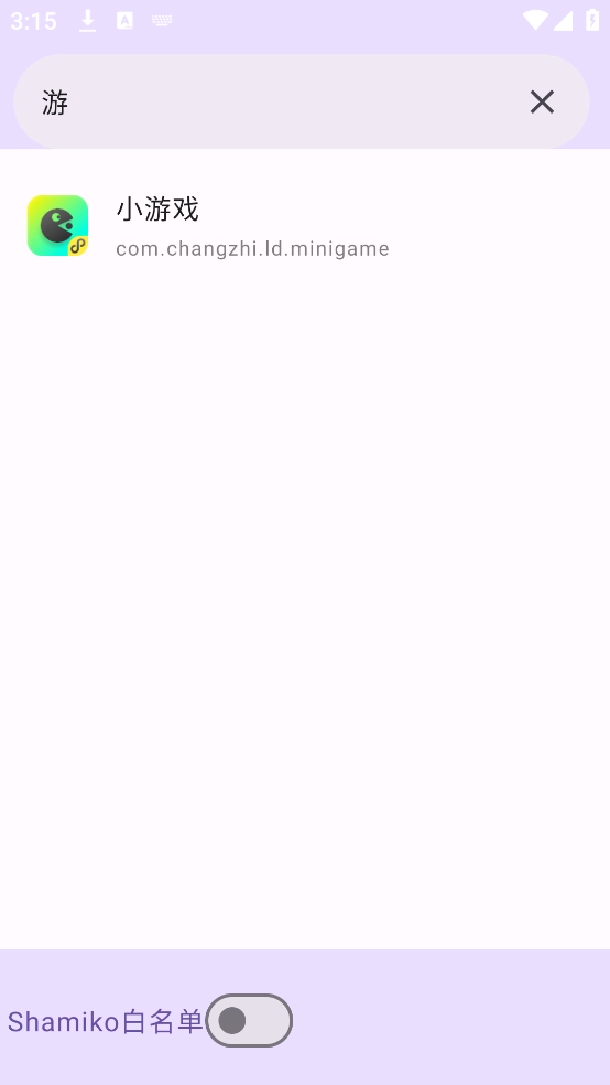 超级用户列表2025最新版(4)