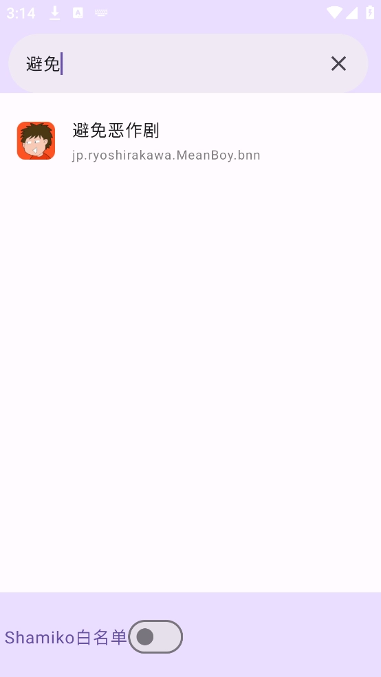 超级用户列表2025最新版(2)